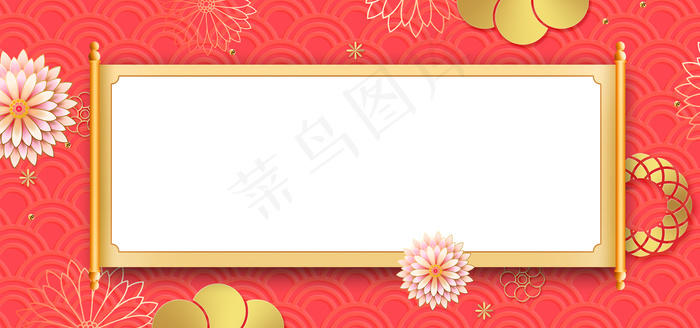 年货节古典烫金唯美卷轴banner