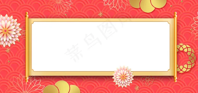 年货节古典烫金唯美卷轴banner
