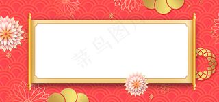 年货节古典烫金唯美卷轴banner