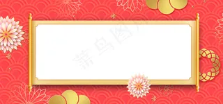 年货节古典烫金唯美卷轴banner