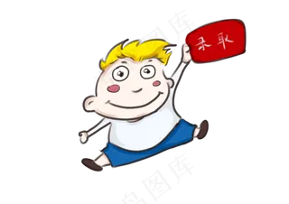 高考录取卡通手绘