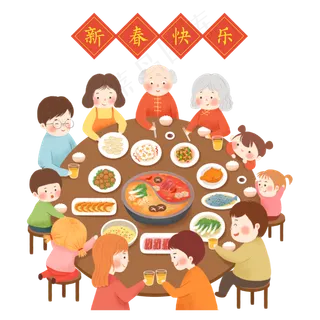 新春年夜饭家人团聚,免抠元素
