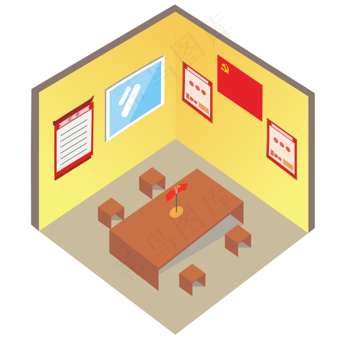 2.5D党员活动室商用元素党建