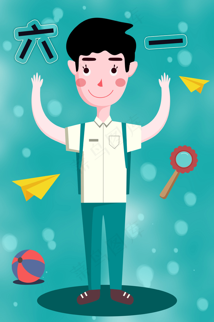 六一儿童节男孩卡通形象插画