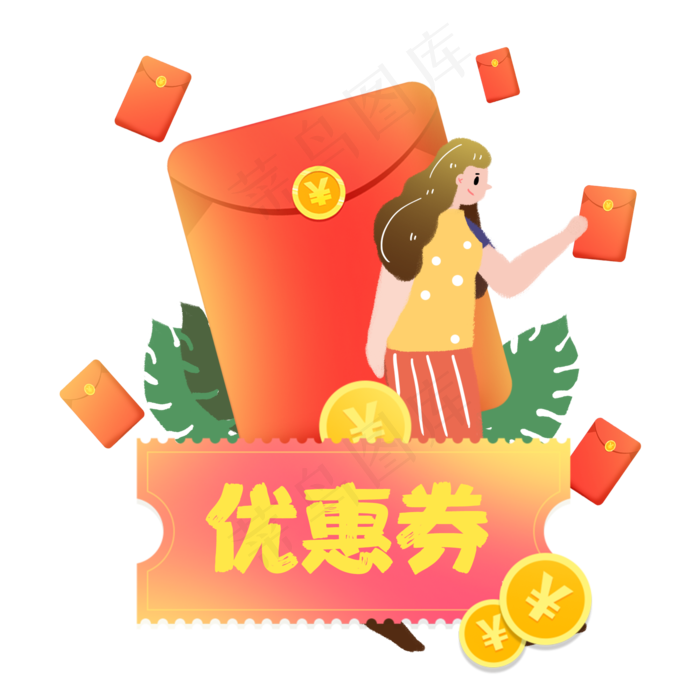 金融投资理财优惠券扁平素材(2000X2000(DPI:300))psd模版下载
