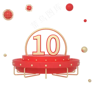 C4D红金色512母亲节立体质