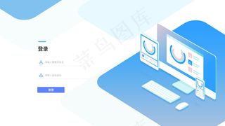 简洁后台登录页面