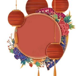 国潮风圆形节日装饰