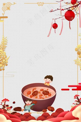 中国传统节日腊八节PSD分层