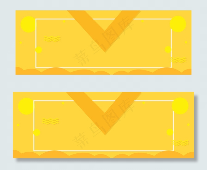 618家居建材大促销黄色几何背景