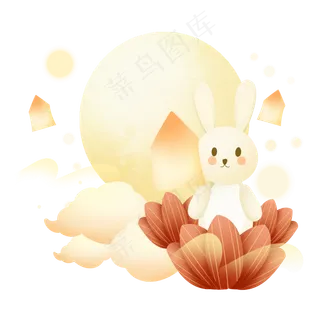 中秋节小兔子