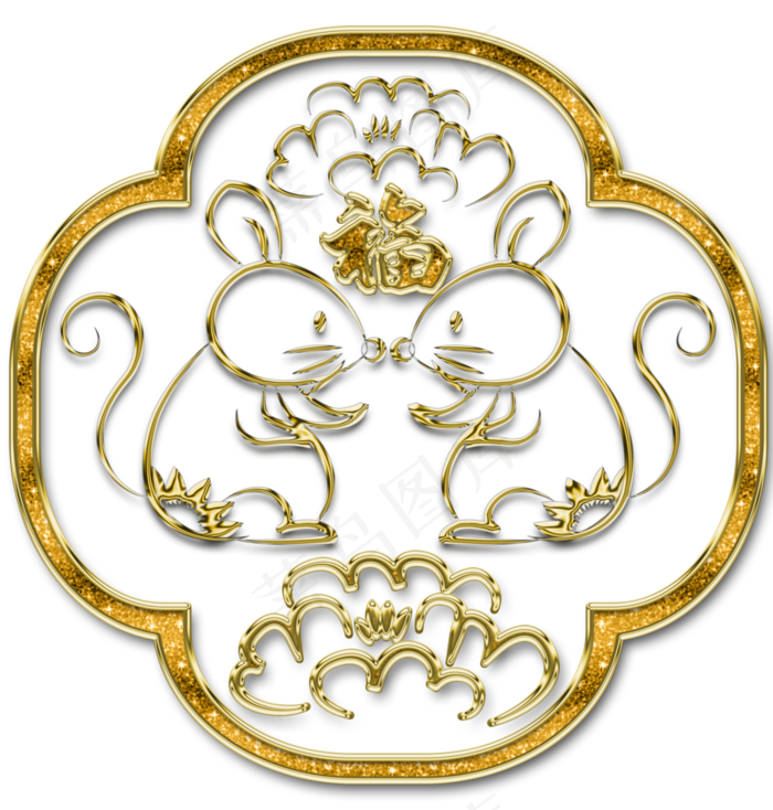 烫金中国风鼠年,免抠元素(3059X3205(DPI:300))psd模版下载