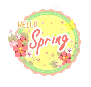 创意春天艺术字设计,免抠元素