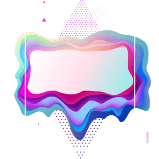 618彩色流体渐变618炫彩流体酷炫不,免抠元素