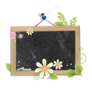 开学季黑板绿叶小花边框