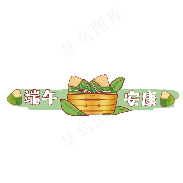 一笼粽子标题框公众号(2000X2000(DPI:300))psd模版下载