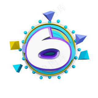 几何卡通立体炫酷倒计时数字6