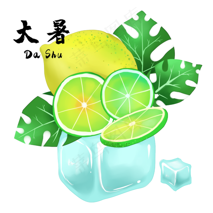 节气大暑柠檬冷饮,免抠元素