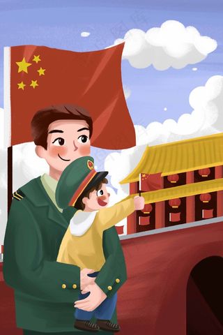 建党节国庆节父子*军人士兵节日爱国
