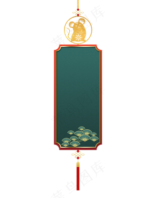 鼠年国潮喜庆挂签,免抠元素