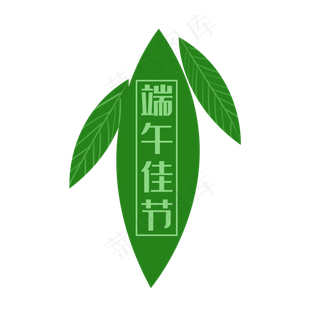 端午佳节边框