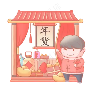 2019农历新年年货节购置年货人物�,免抠元素