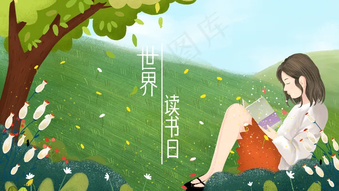 世界读书日春天看书的女孩