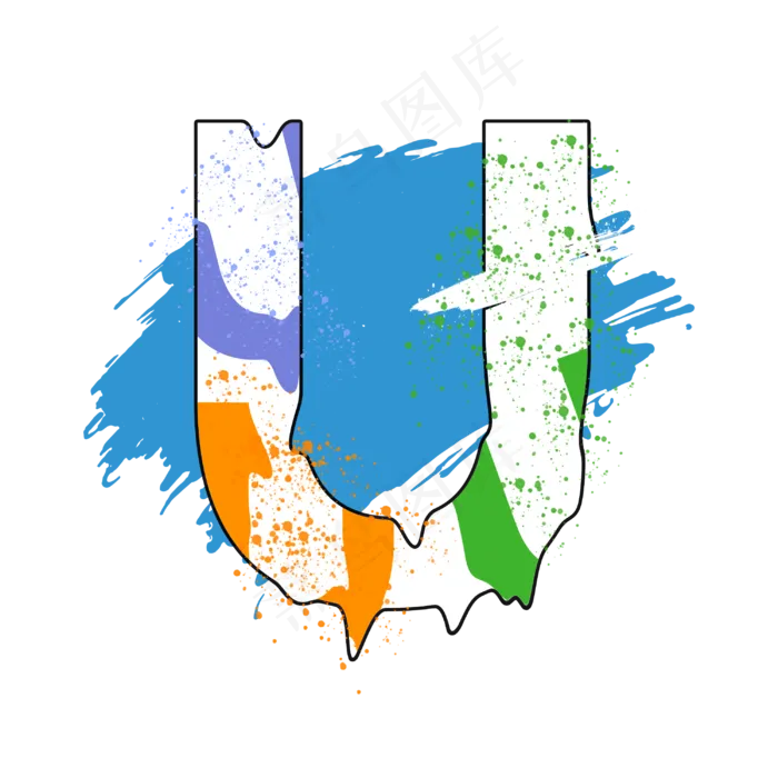 创意涂鸦白色psd字母U(3000X3000(DPI:300))psd模版下载