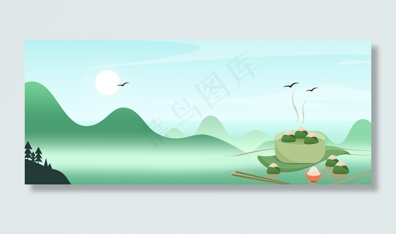 端午节的粽子海报背景