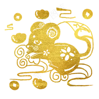 2020鼠年烫金老鼠,免抠元素