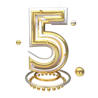 金色倒计时数字5可商用