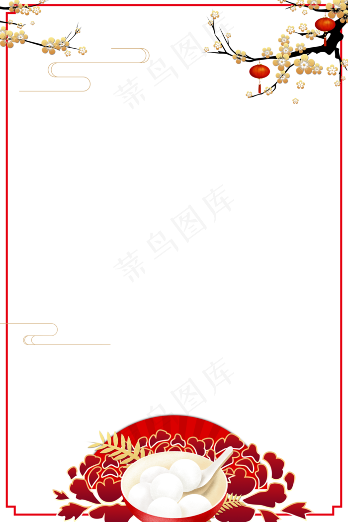 中国风节日红色边框,免抠元素(3543X5315(DPI:300))psd模版下载