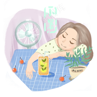 小暑节气少女消夏饮料