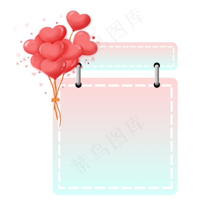 情人节标题框