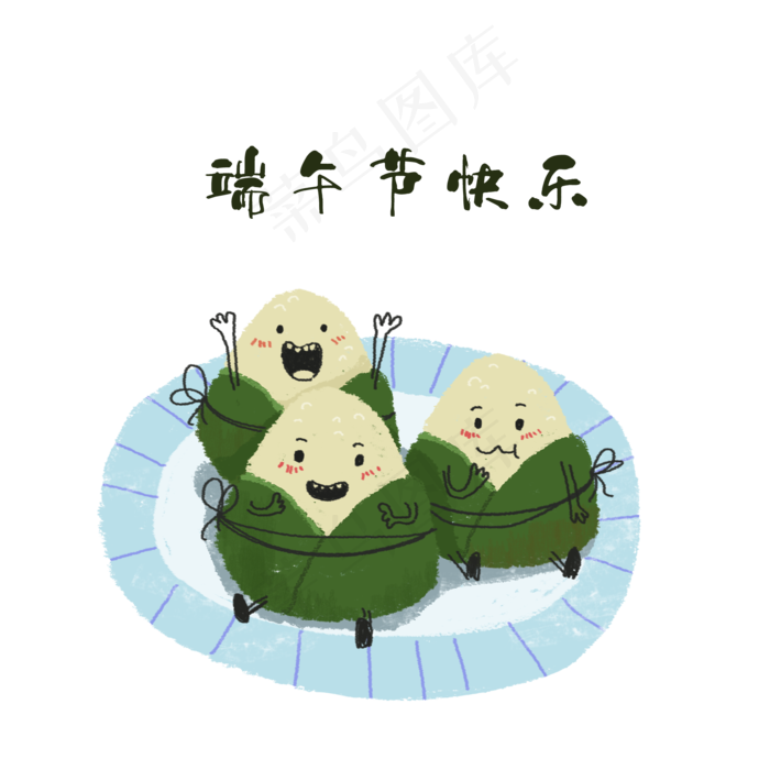 端午节可爱拟人粽子(2000X2000(DPI:300))psd模版下载