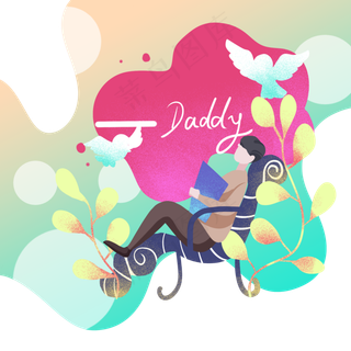 父亲节慈祥父亲