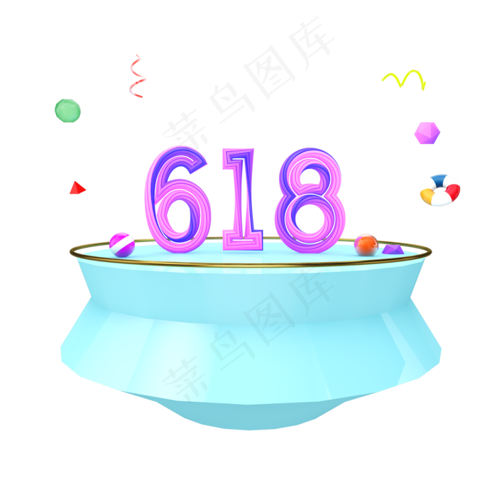 C4D创意618电商活动海报装饰展台