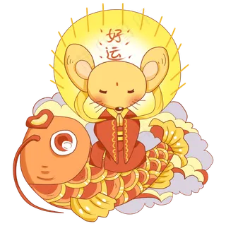好运鼠与锦鲤PNG,免抠元素