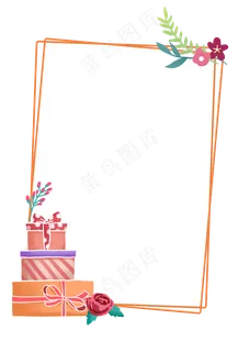 情人节礼品盒装饰边框PNG免抠素材