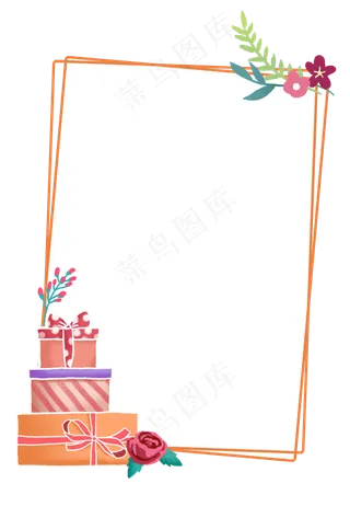情人节礼品盒装饰边框PNG免抠素材