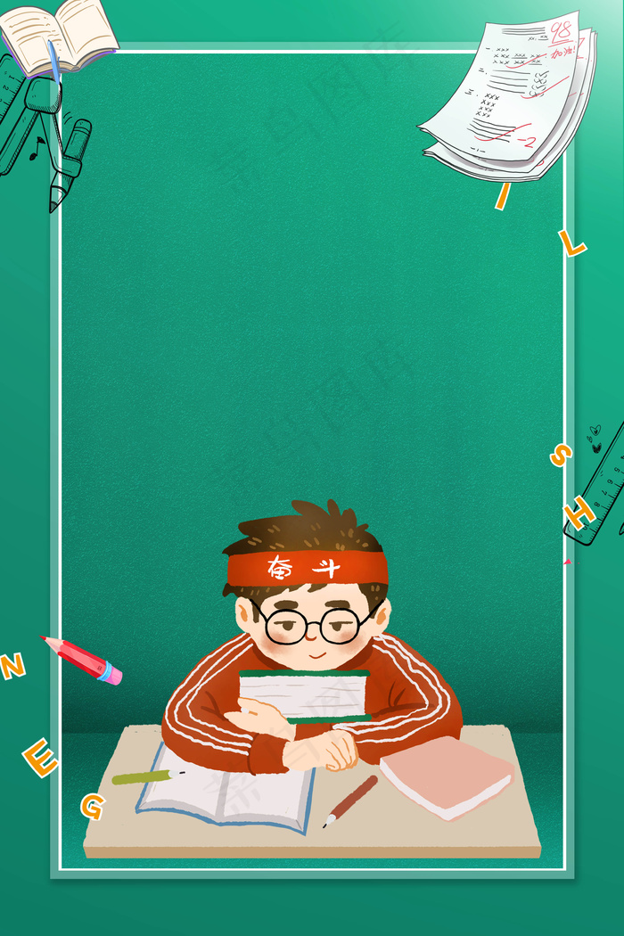 卡通决战高考海报