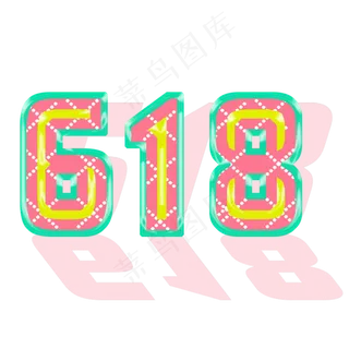 618彩色卡通字体设计