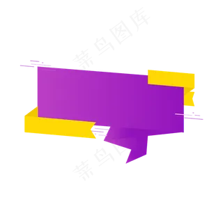 创意双色618折扣标签