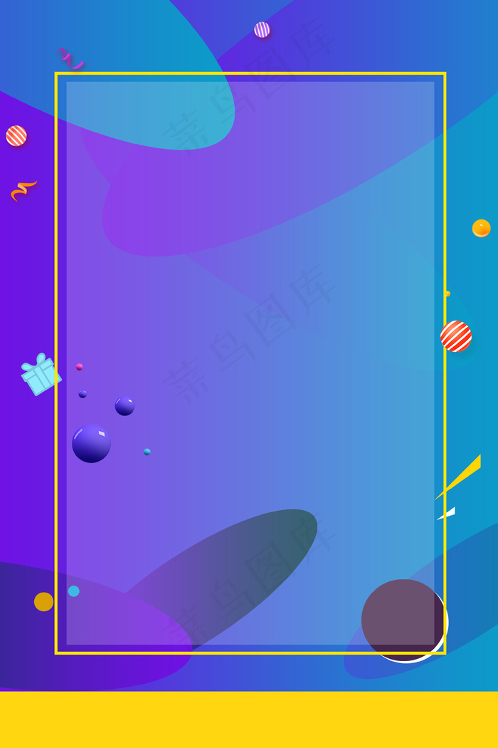 紫色服饰上新背景