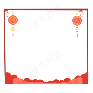 福字中国结鞭炮红色边框,免抠元素