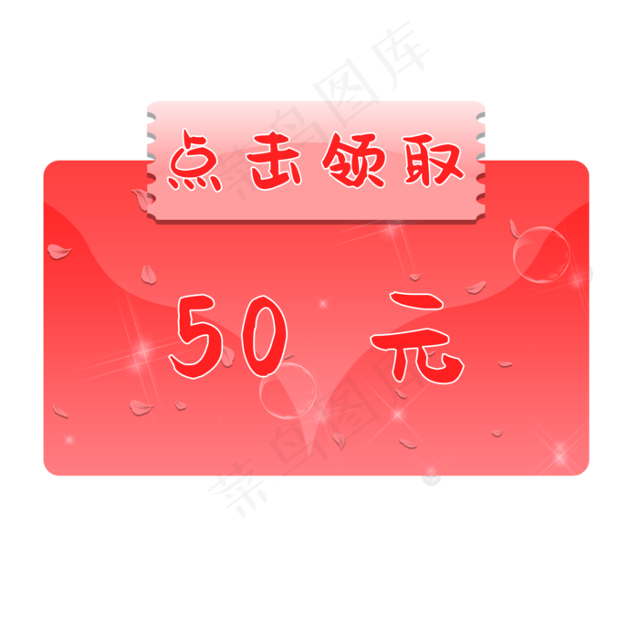 红色母亲节电商促销优惠券(2000X2000(DPI:300))psd模版下载