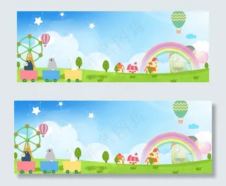 儿童节banner