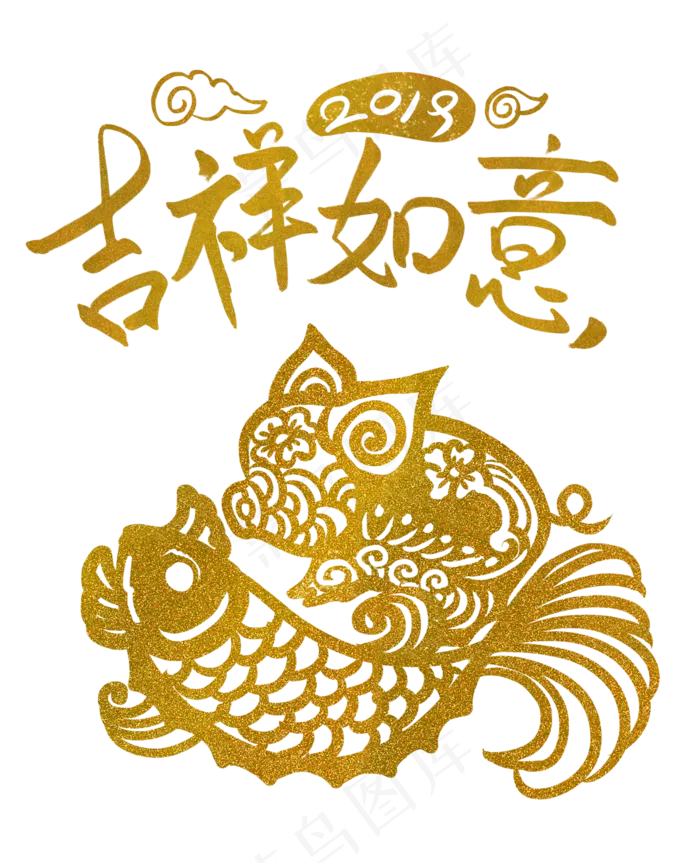 金猪剪纸吉祥如意,免抠元素