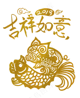 金猪剪纸吉祥如意,免抠元素