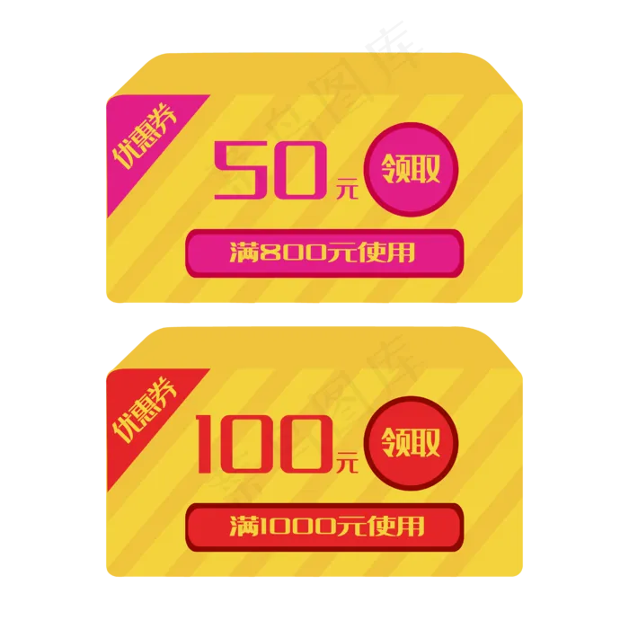 金色优惠券礼盒(2048X2048(DPI:300))ai矢量模版下载
